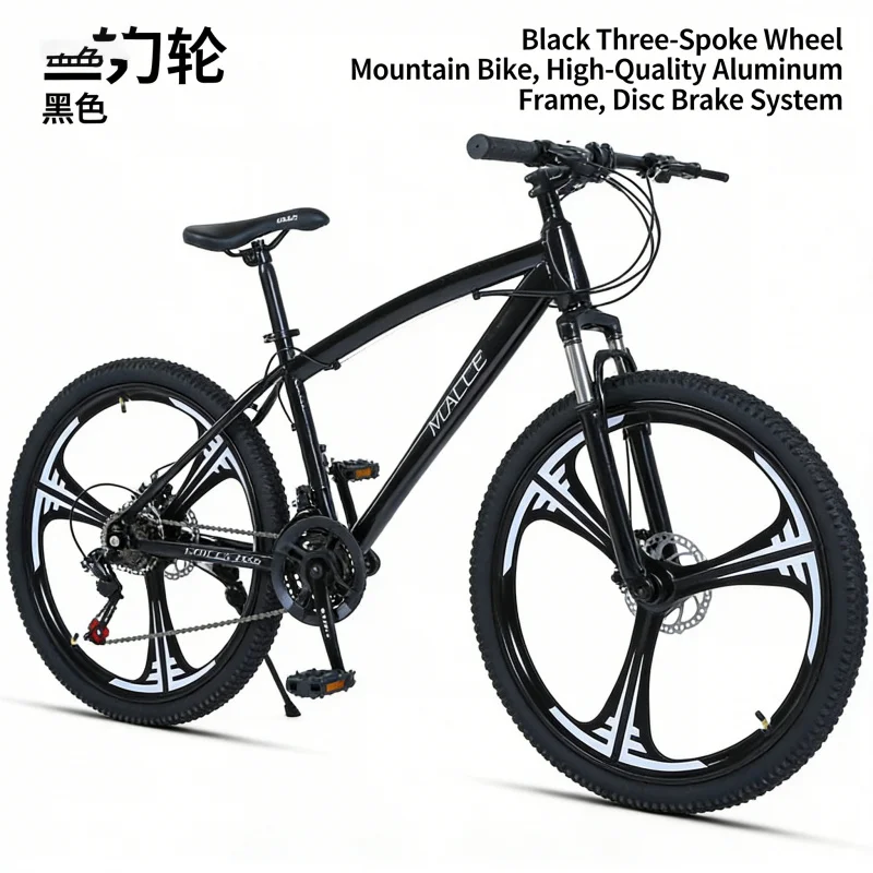 Mountain Biking Usa - จักรยานเสือภูเขาสีดำขนาด 24 นิ้ว แบบสามใบมีด พร้อมระบบเกียร์ปรับความเร็ว สำหรับขี่ออฟโรด