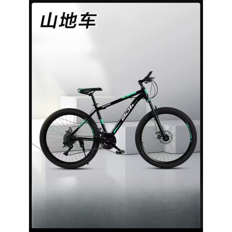 จักรยานเสือภูเขา จักรยานเสือภู - Mountain Biking Usa บทวิจารณ์และราคา